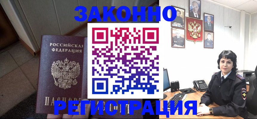 форма 3 в Саянске