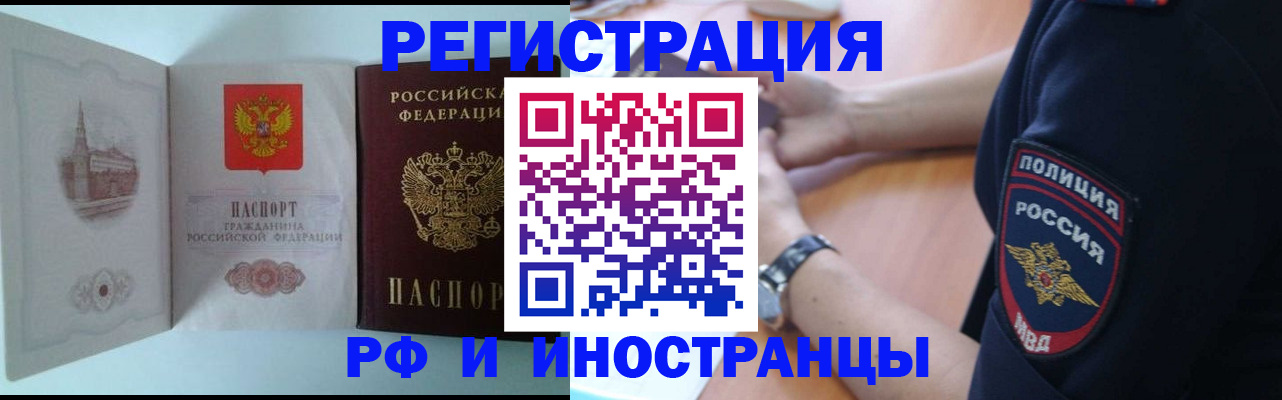 найти адрес прописки в Саянске