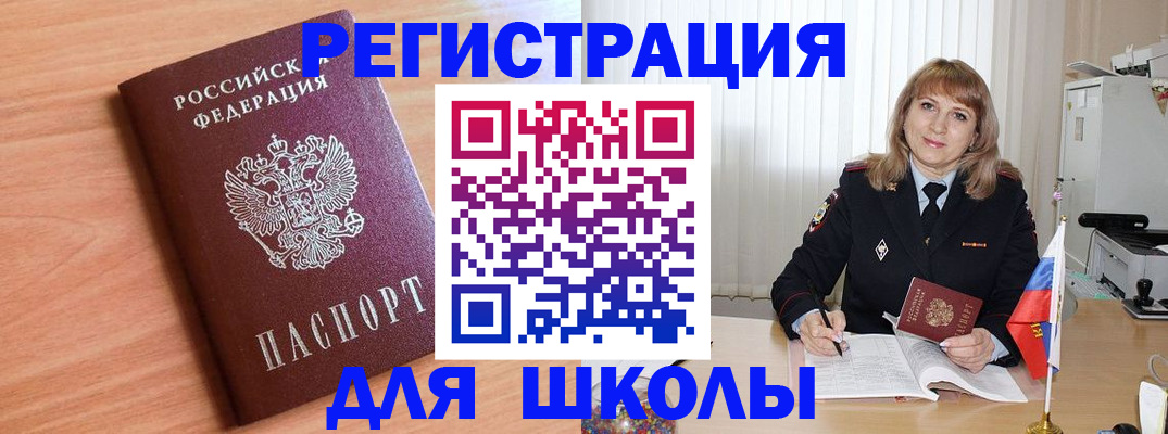 форма 3 в Саянске